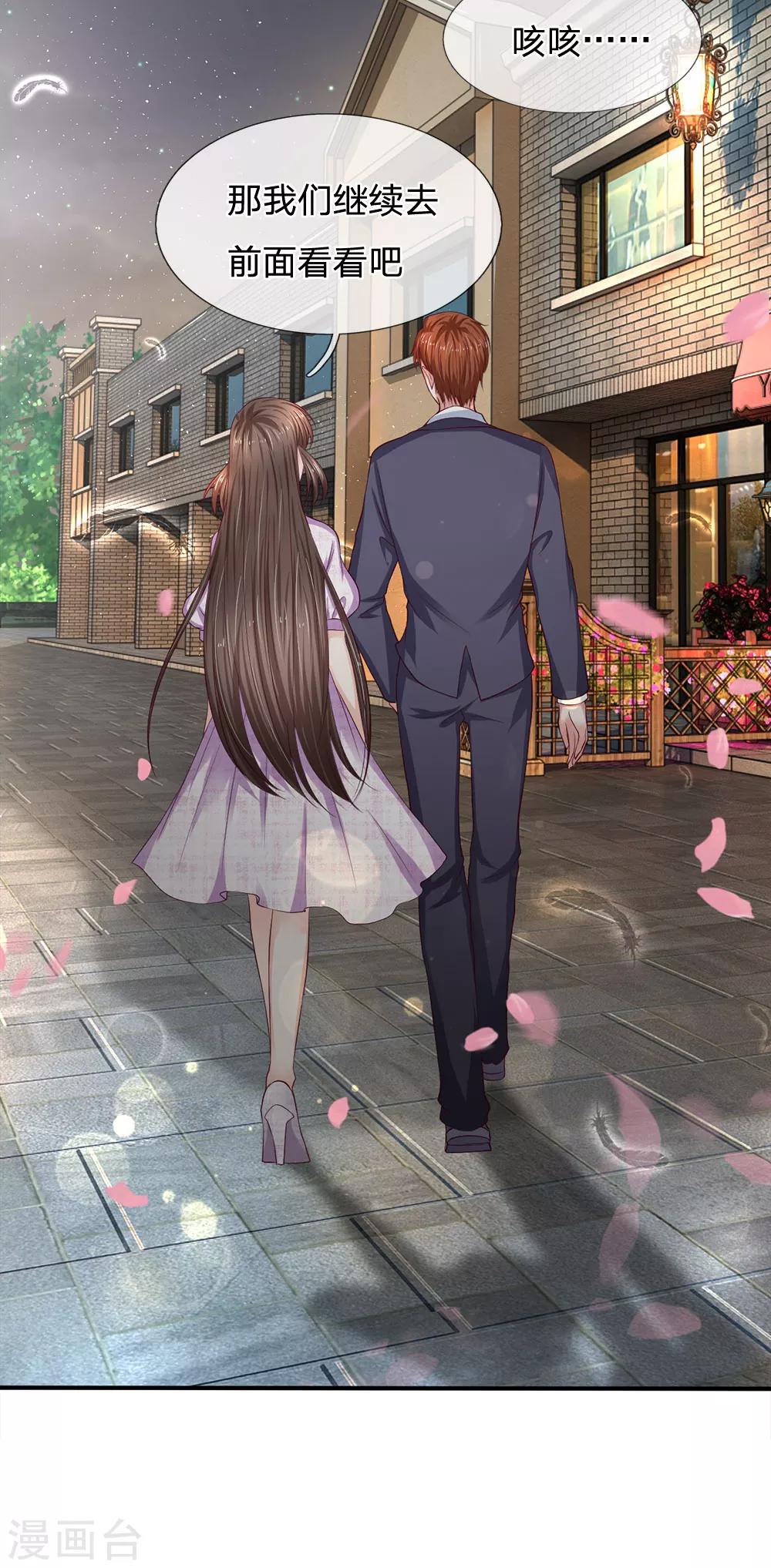 第103话 带你去散散步-第103话