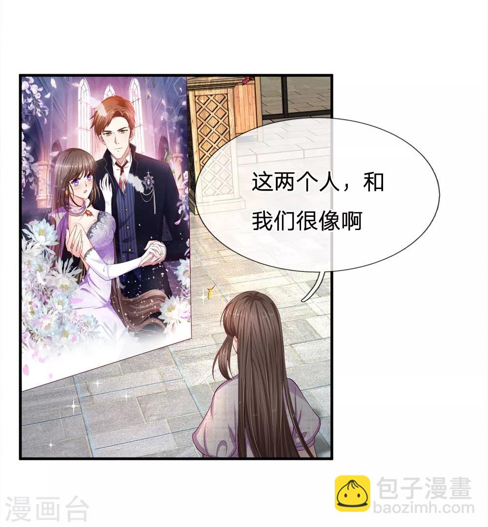第103话 带你去散散步-第103话