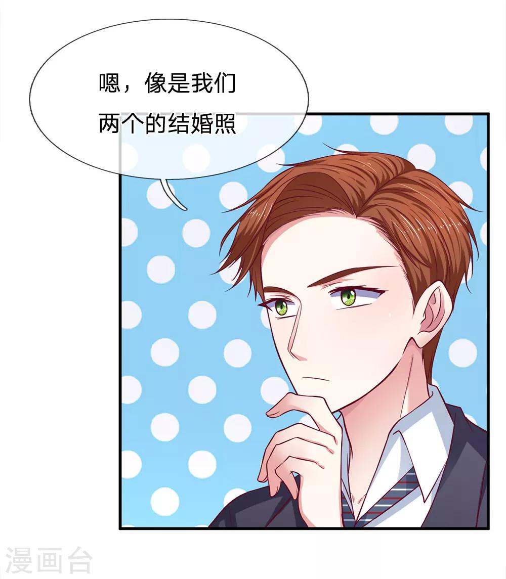 第103话 带你去散散步-第103话
