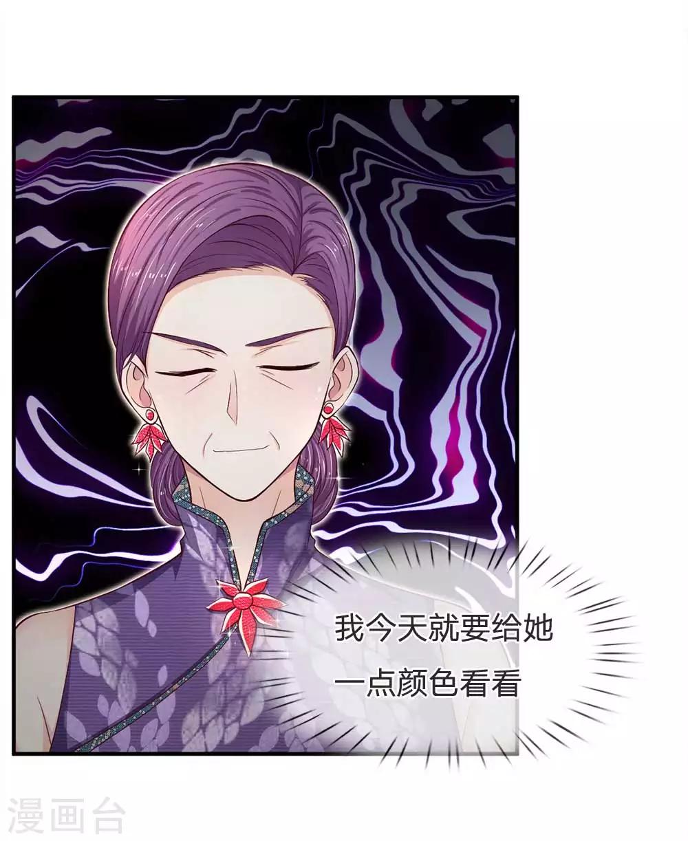 第105话 好一对金童玉女-第105话