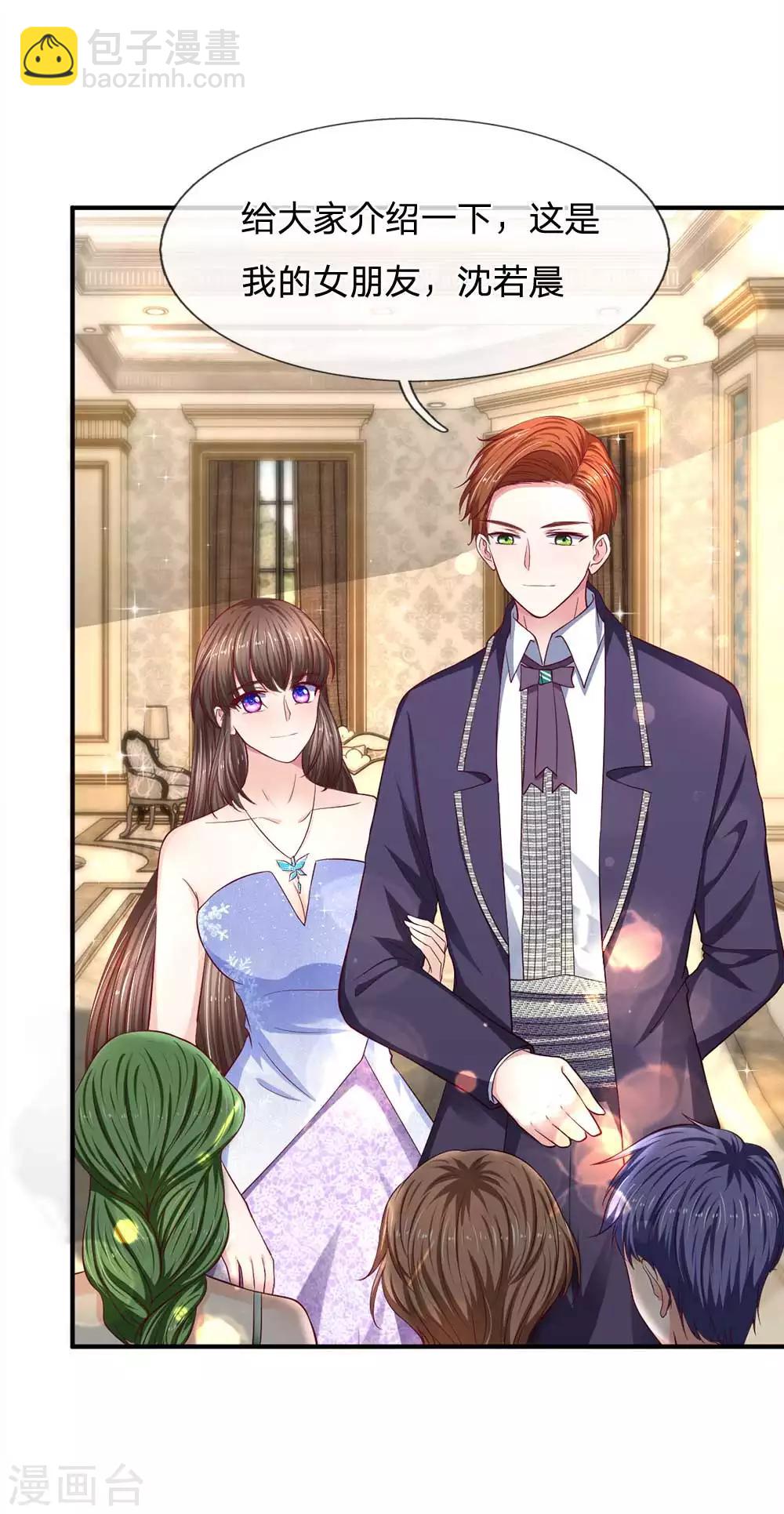 第105话 好一对金童玉女-第105话