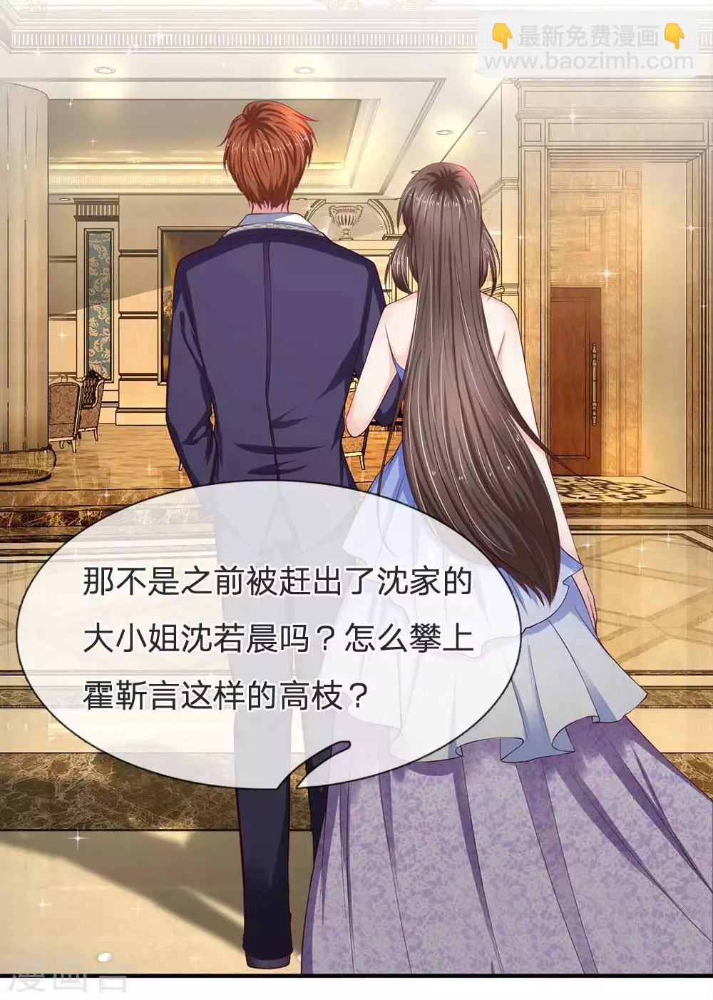 第105话 好一对金童玉女-第105话
