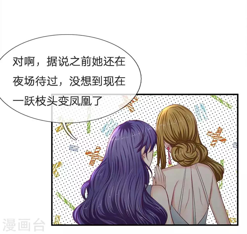 第105话 好一对金童玉女-第105话