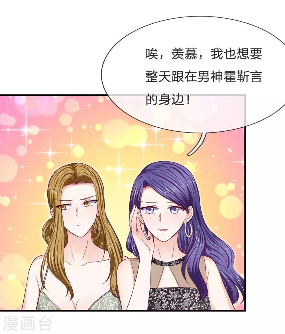 第105话 好一对金童玉女-第105话