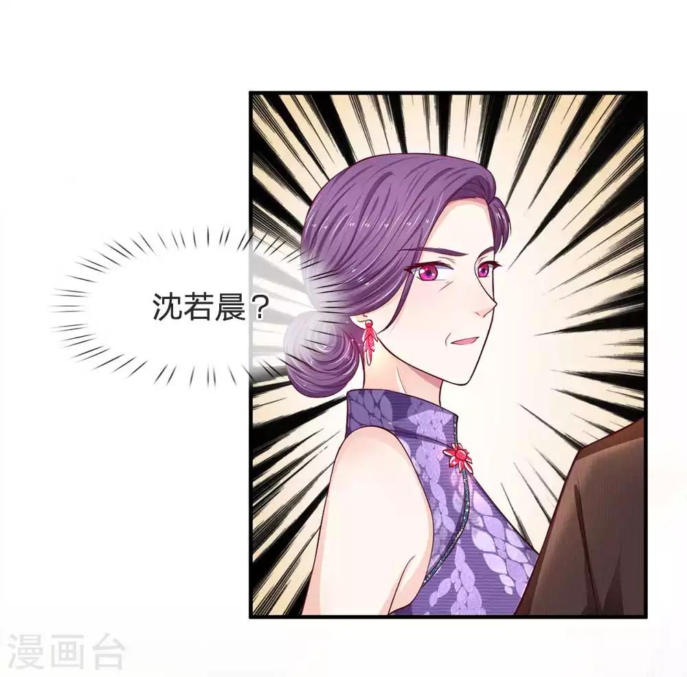 第105话 好一对金童玉女-第105话