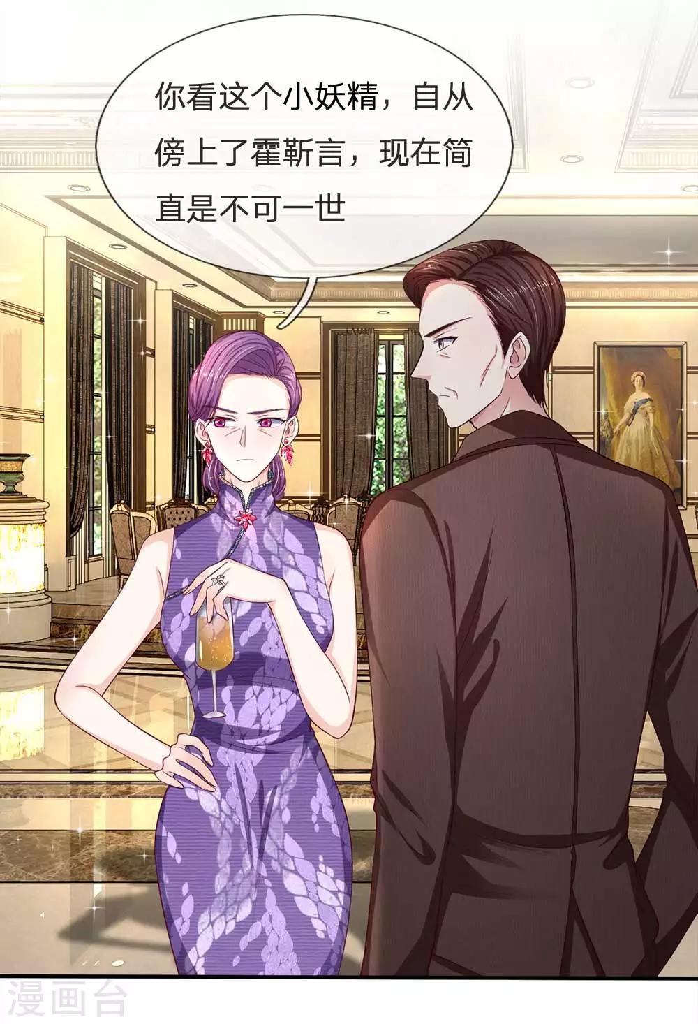 第105话 好一对金童玉女-第105话