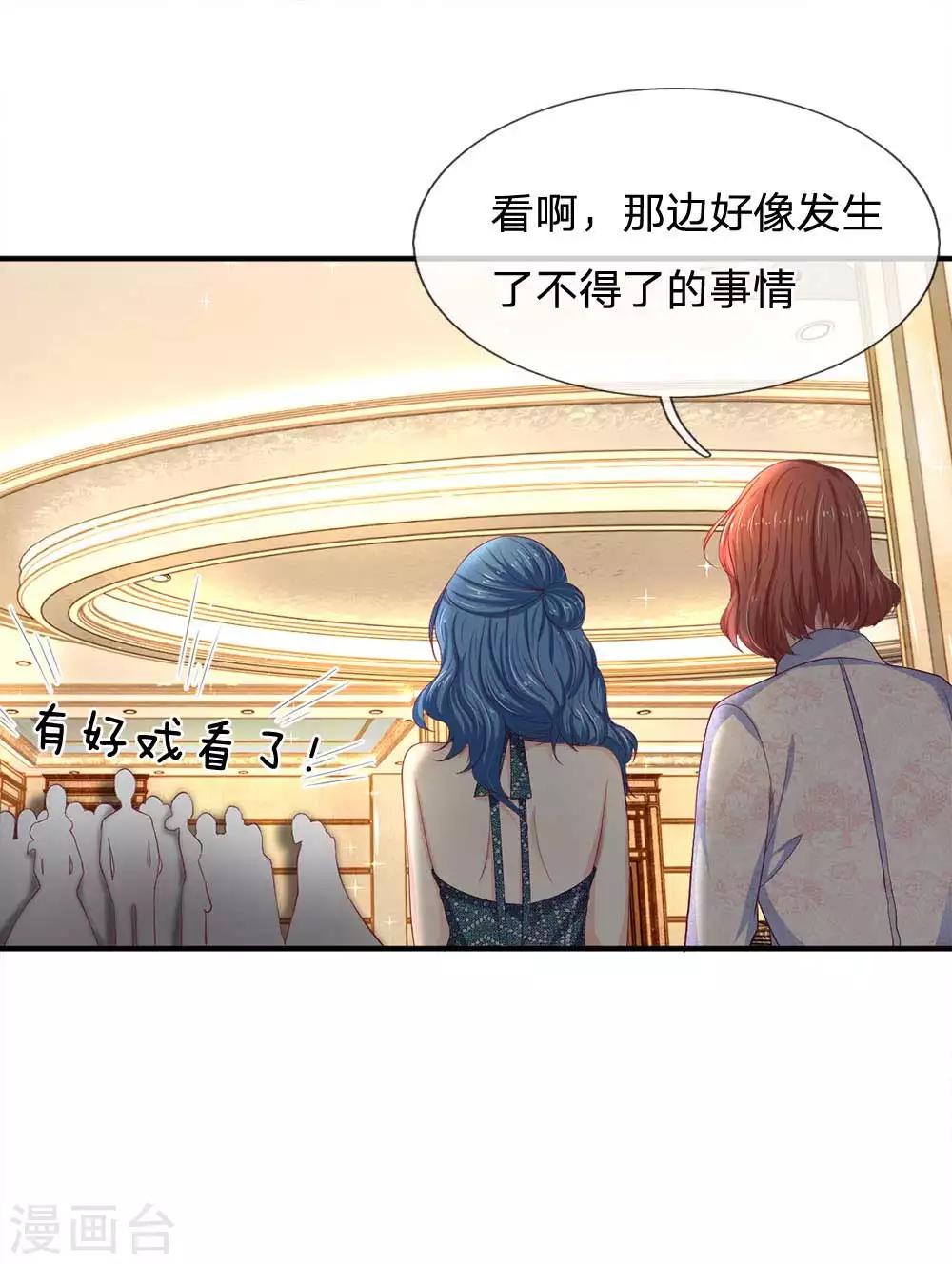 第107话 我还好欺负么？-第107话