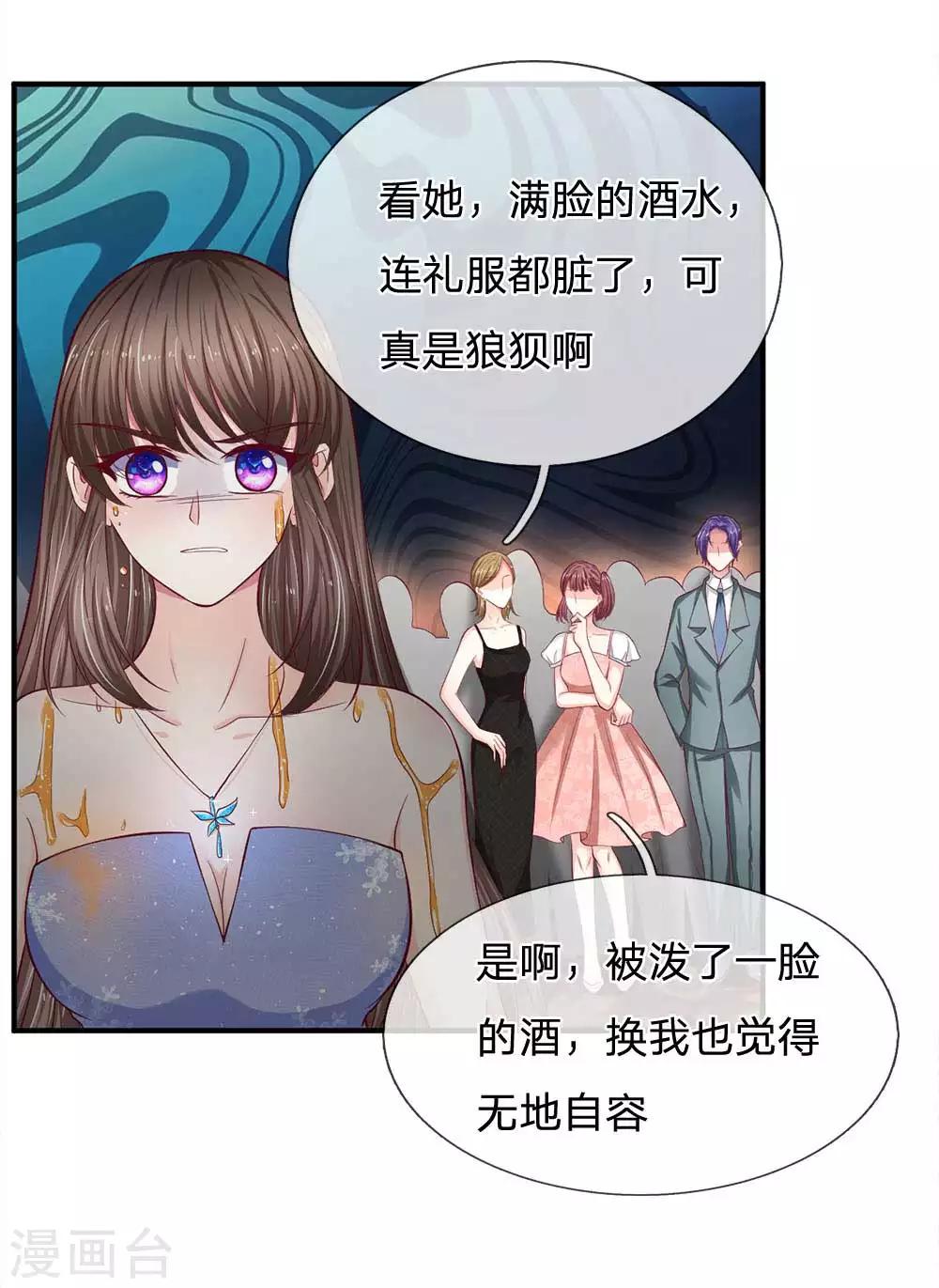 第107话 我还好欺负么？-第107话