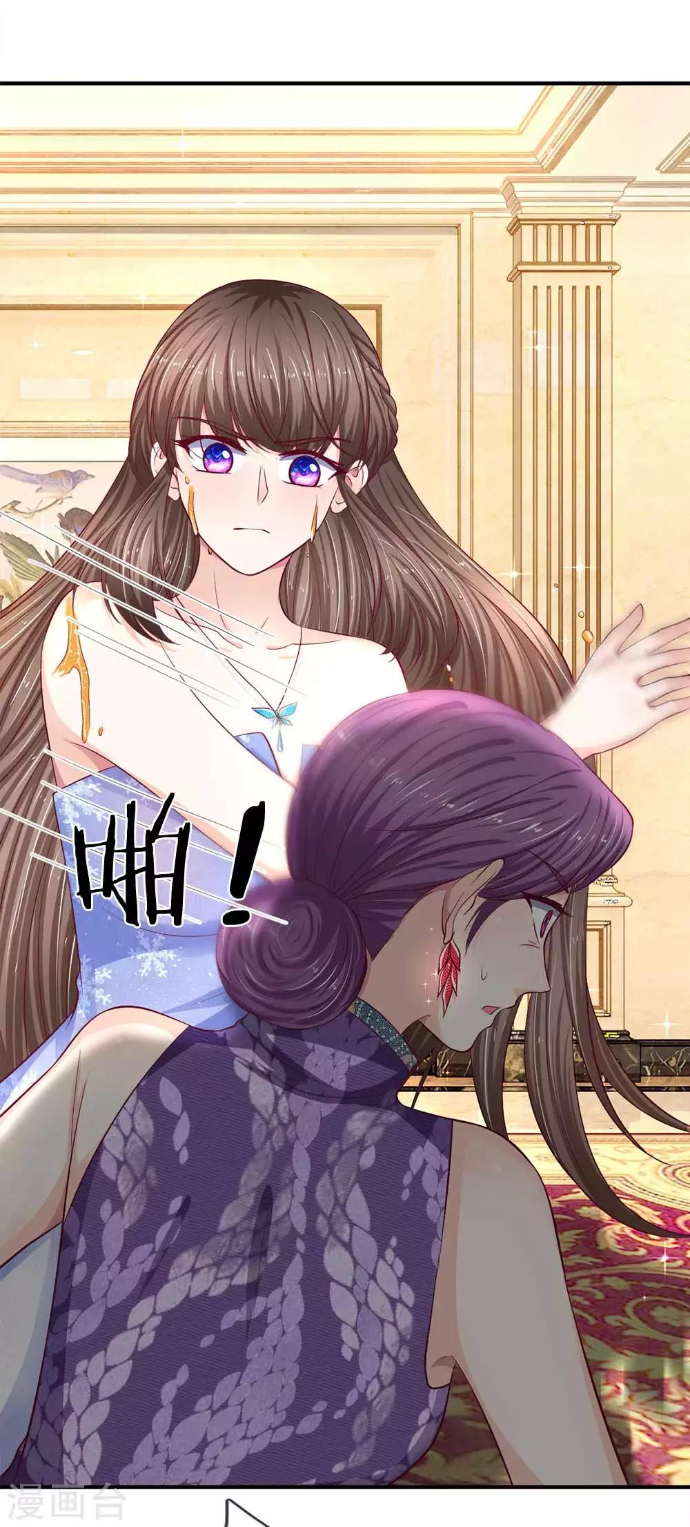 第107话 我还好欺负么？-第107话