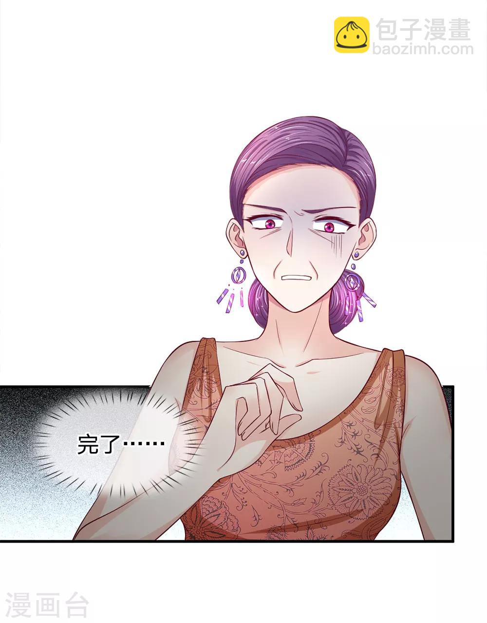第109话 让她们也品尝到这个滋味-第109话