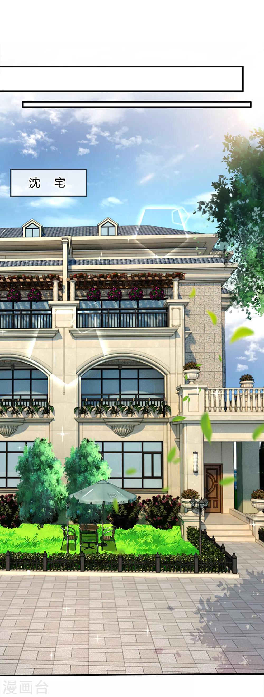 第109话 让她们也品尝到这个滋味-第109话
