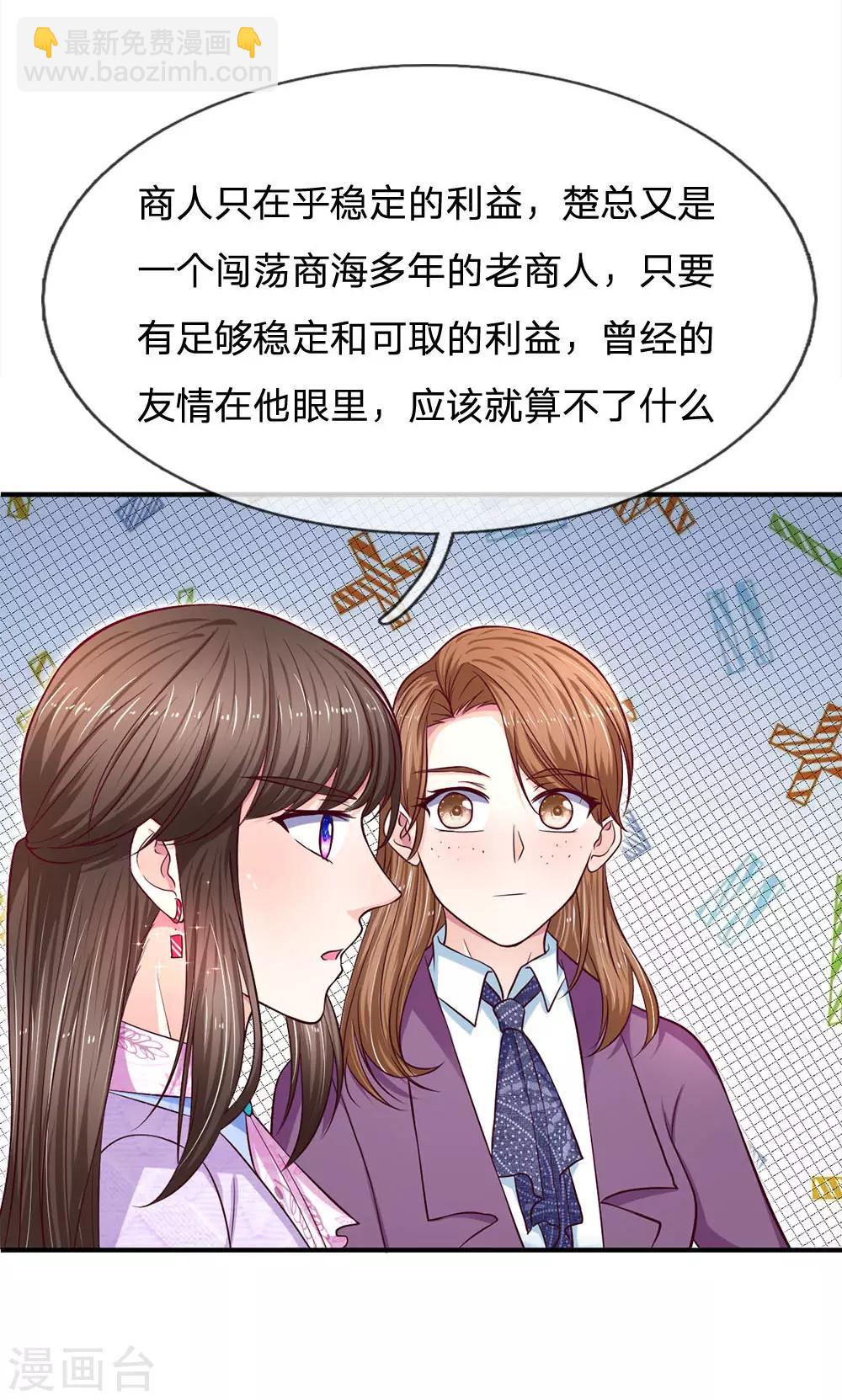 第115话 选择十分艰难啊-第115话