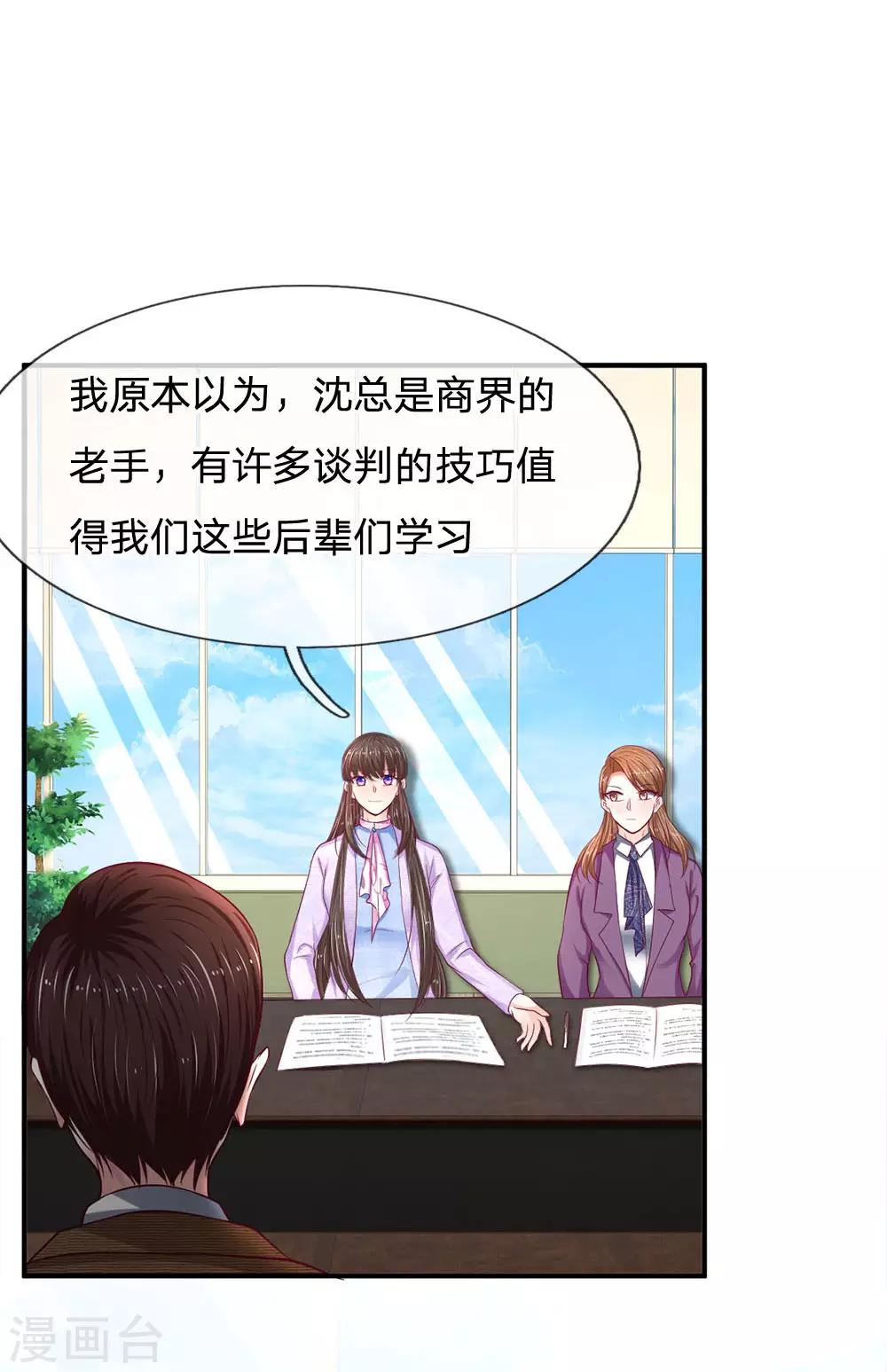 第115话 选择十分艰难啊-第115话