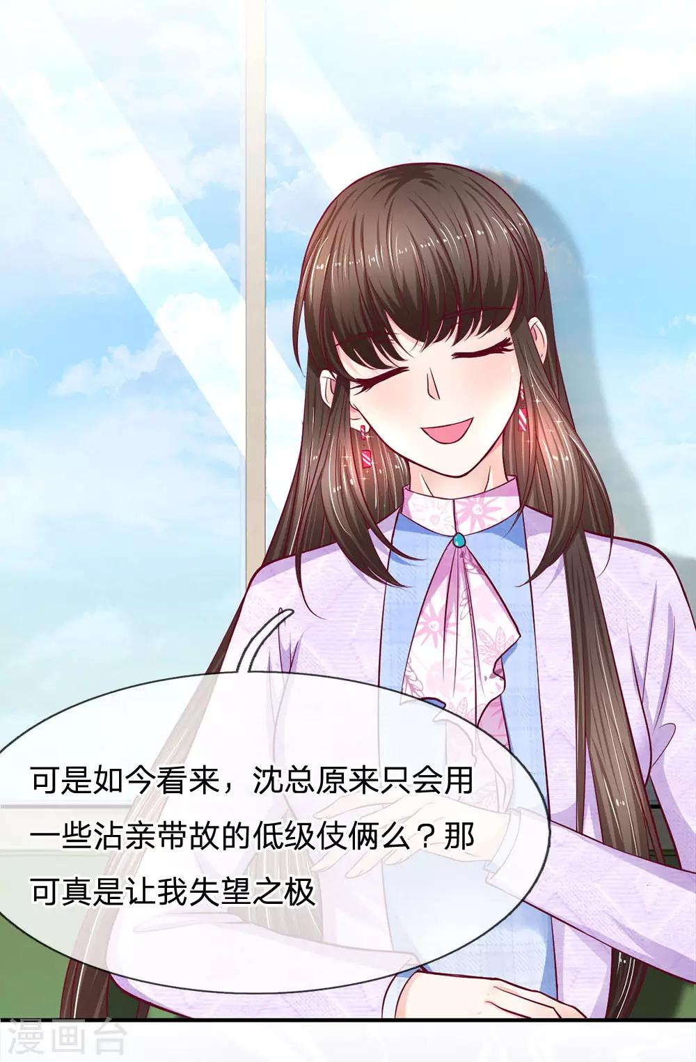 第115话 选择十分艰难啊-第115话