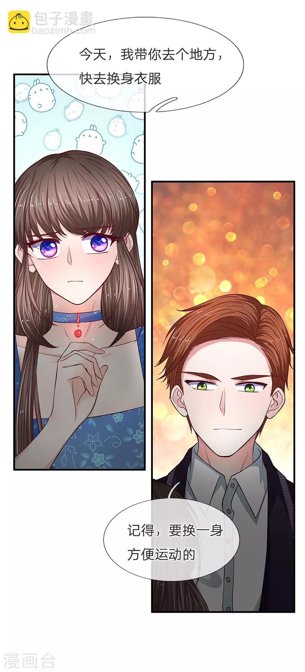 第119话 难过了？-第119话