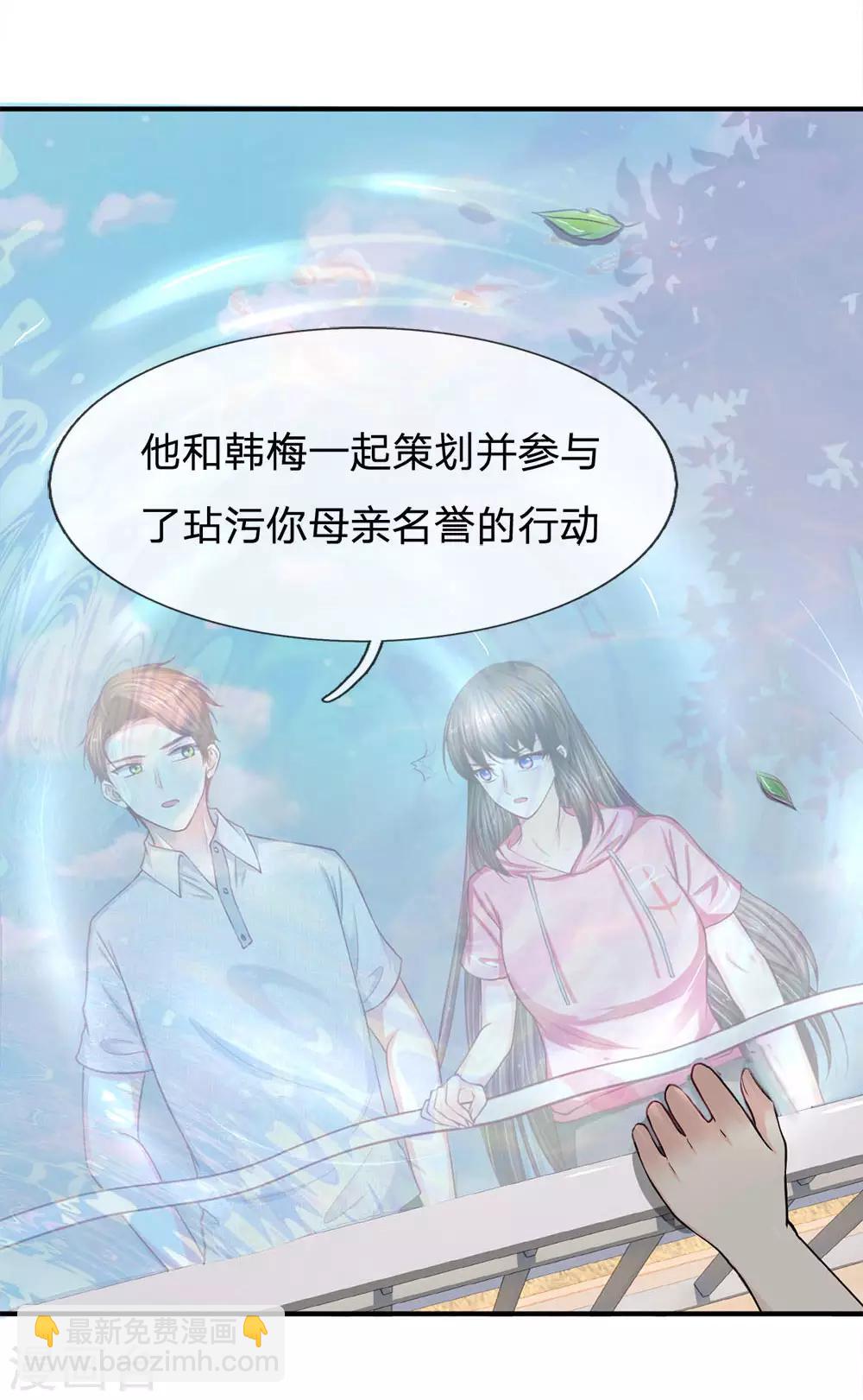 第121话 怎么叫我出来跑步呢？-第121话