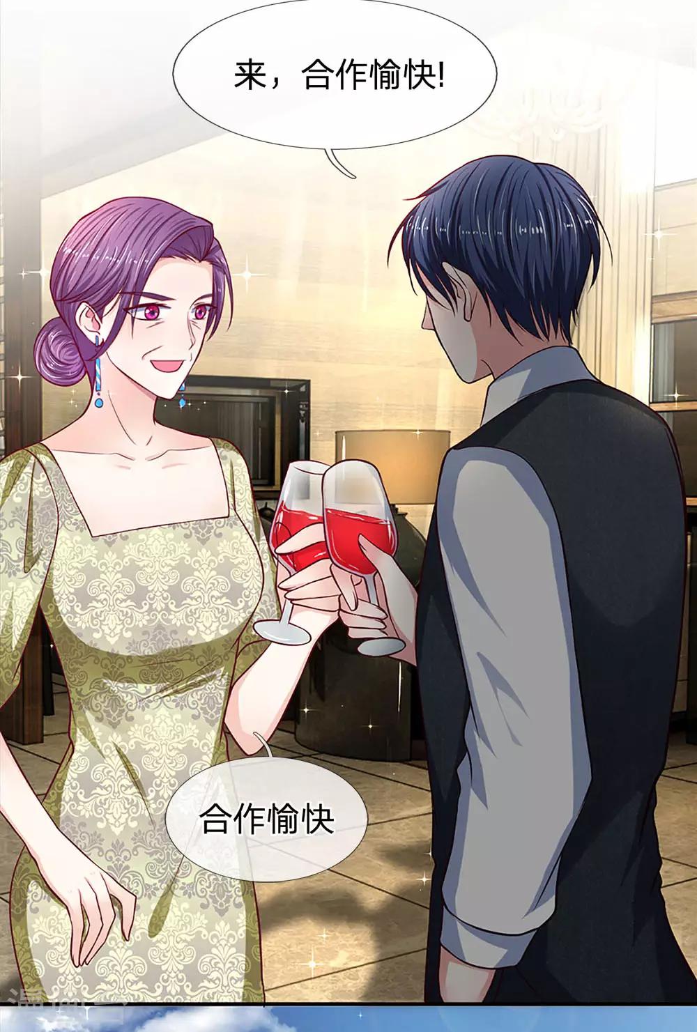 第121话 怎么叫我出来跑步呢？-第121话