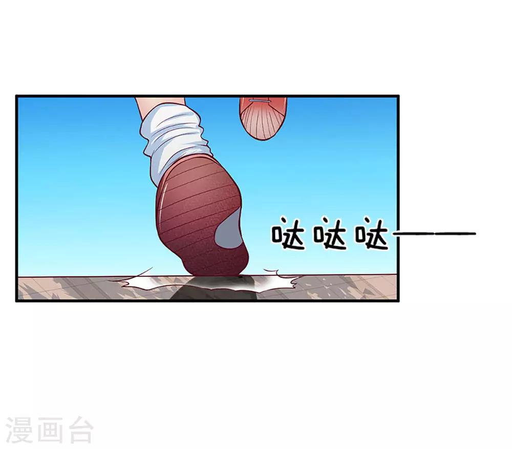 第121话 怎么叫我出来跑步呢？-第121话