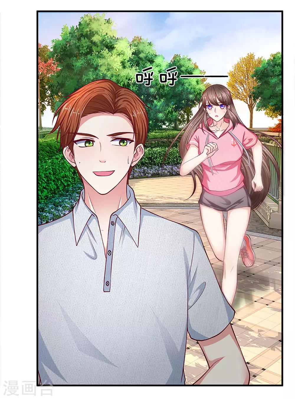 第121话 怎么叫我出来跑步呢？-第121话