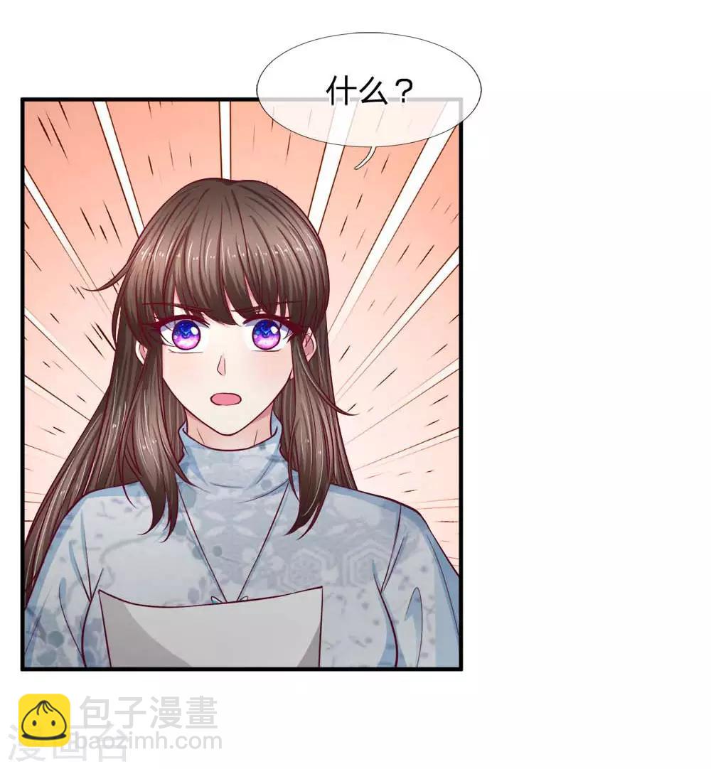 第125话 到死都惦记着你-第125话