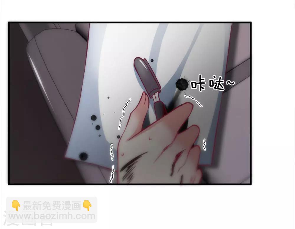 第125话 到死都惦记着你-第125话