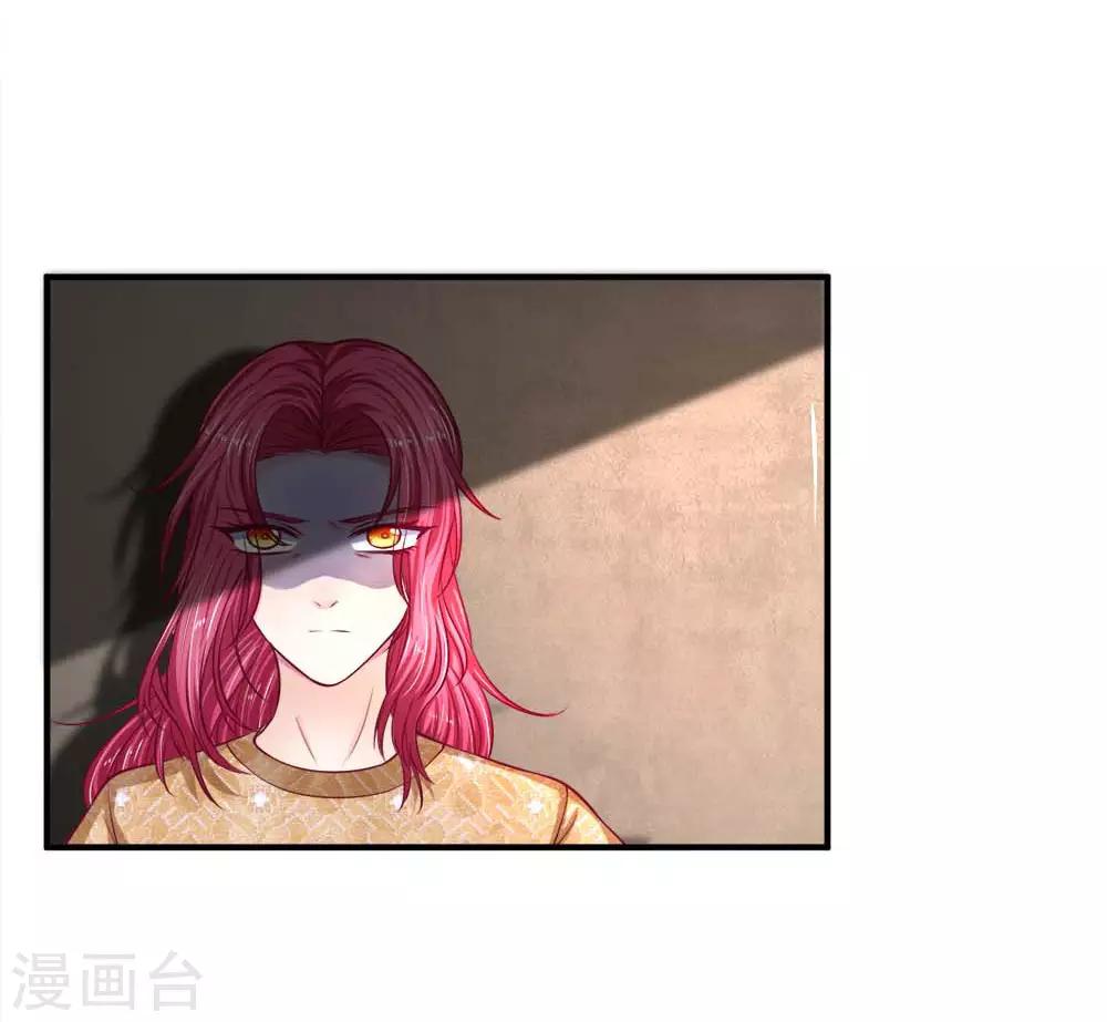 第125话 到死都惦记着你-第125话
