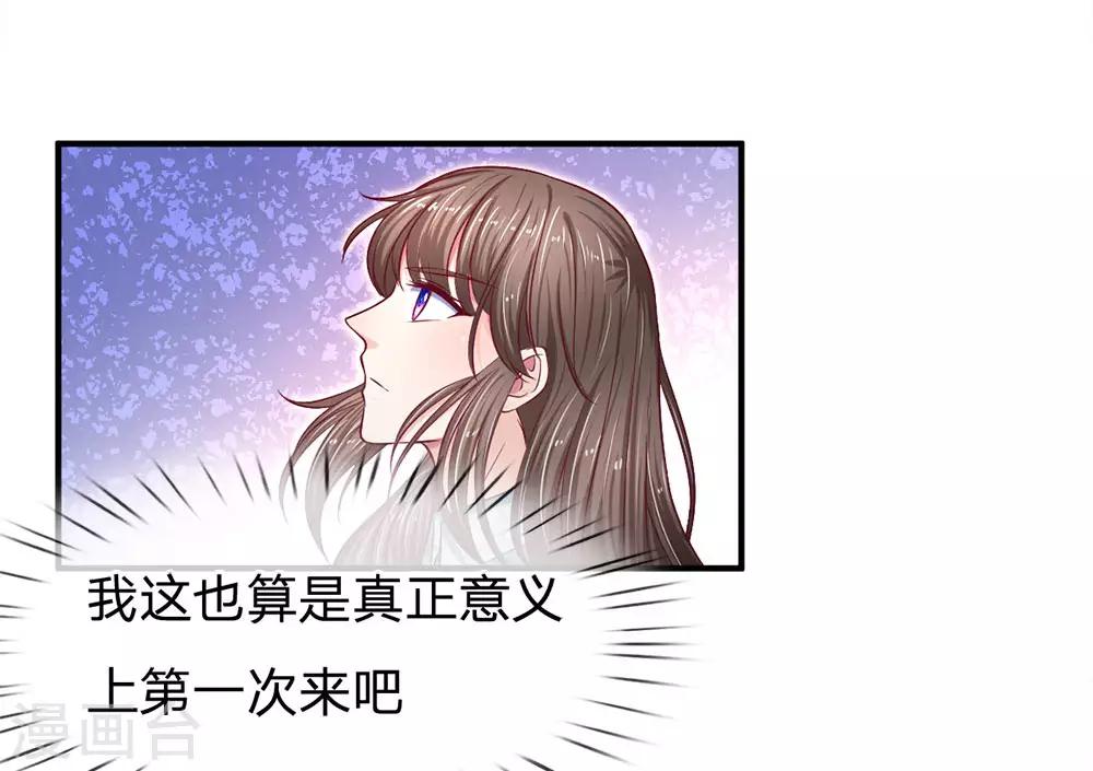 第127话 真相终于大白了-第127话