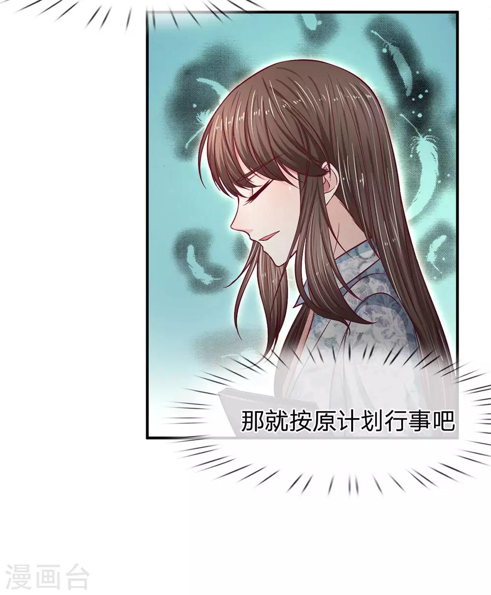 第127话 真相终于大白了-第127话