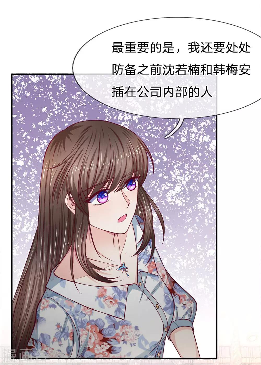 第127话 真相终于大白了-第127话