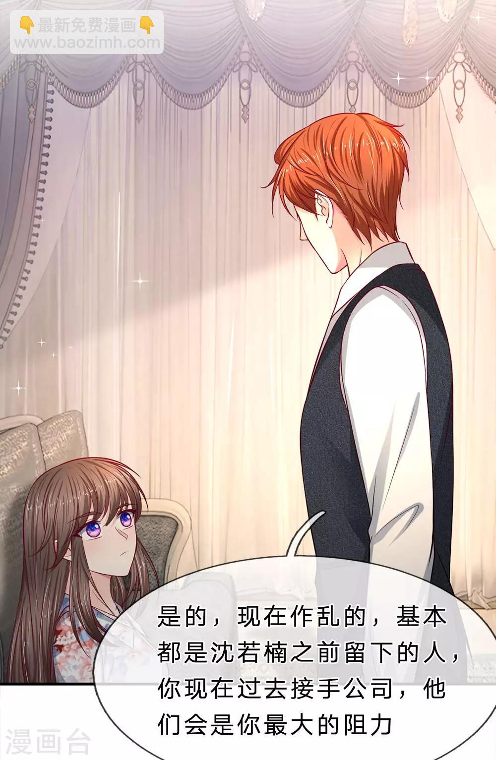 第127话 真相终于大白了-第127话