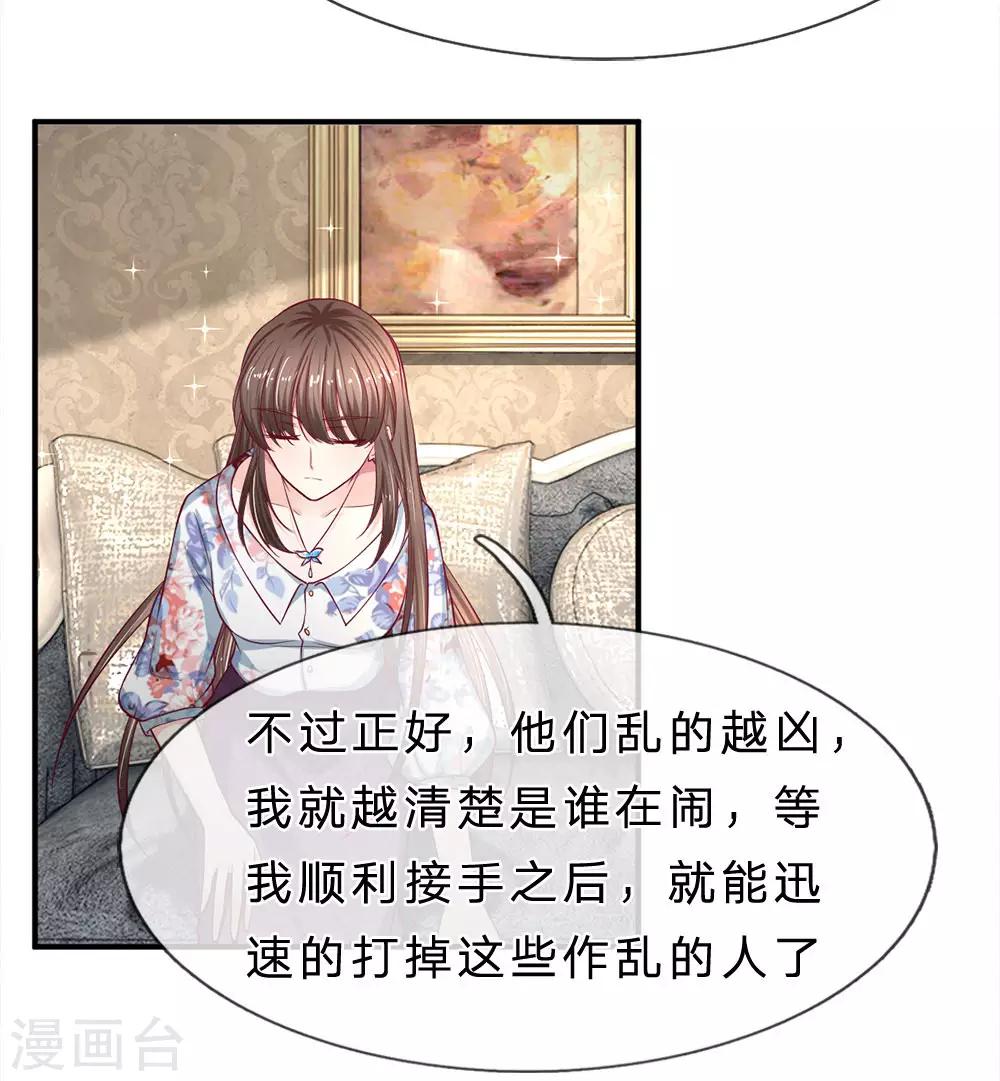 第127话 真相终于大白了-第127话