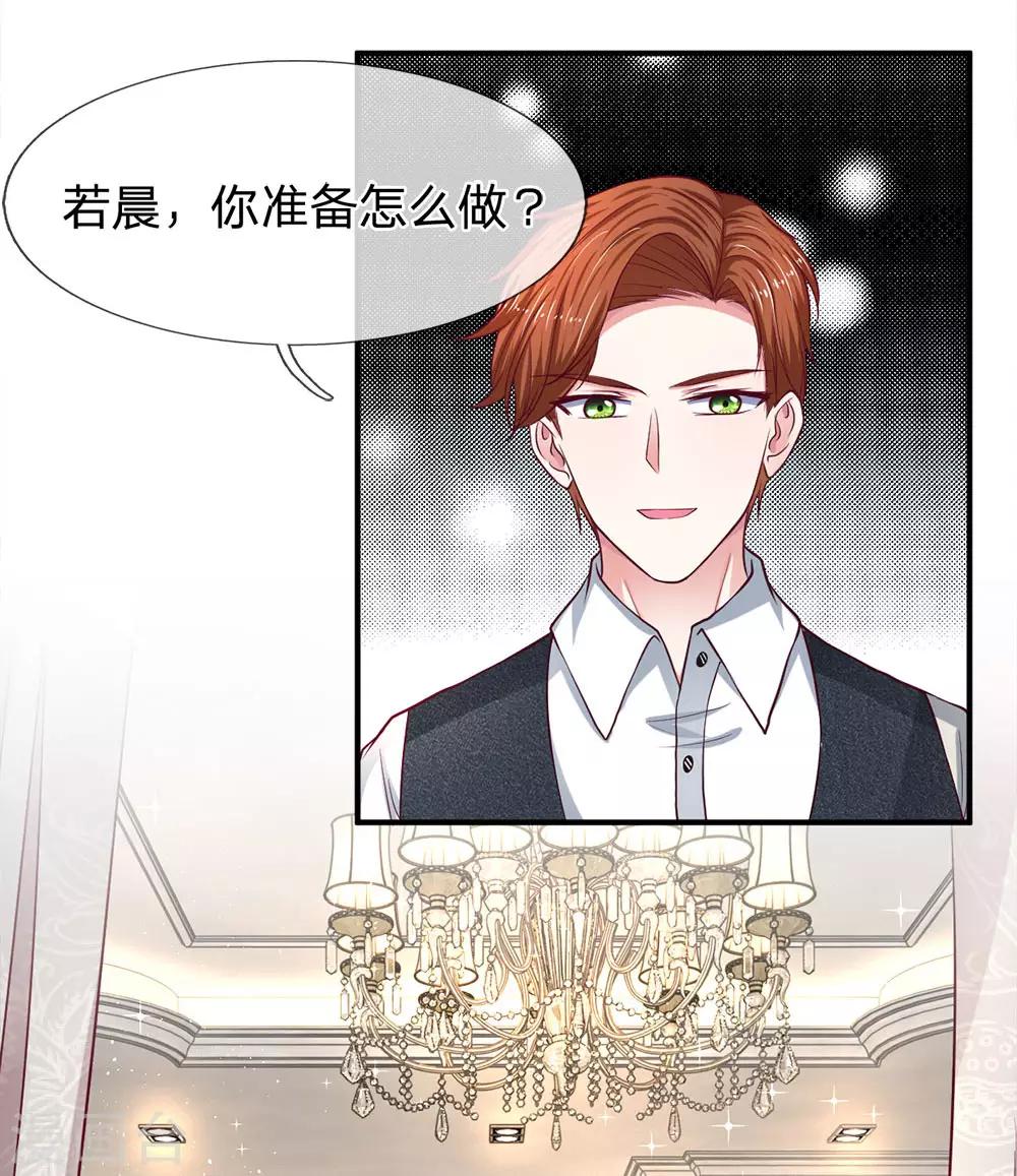 第127话 真相终于大白了-第127话