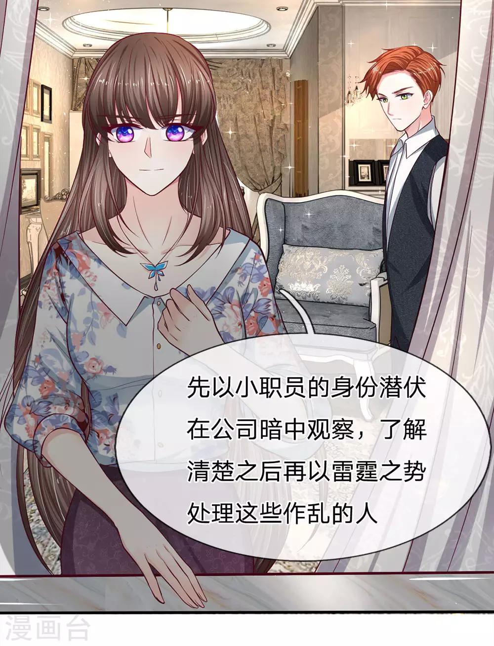 第127话 真相终于大白了-第127话
