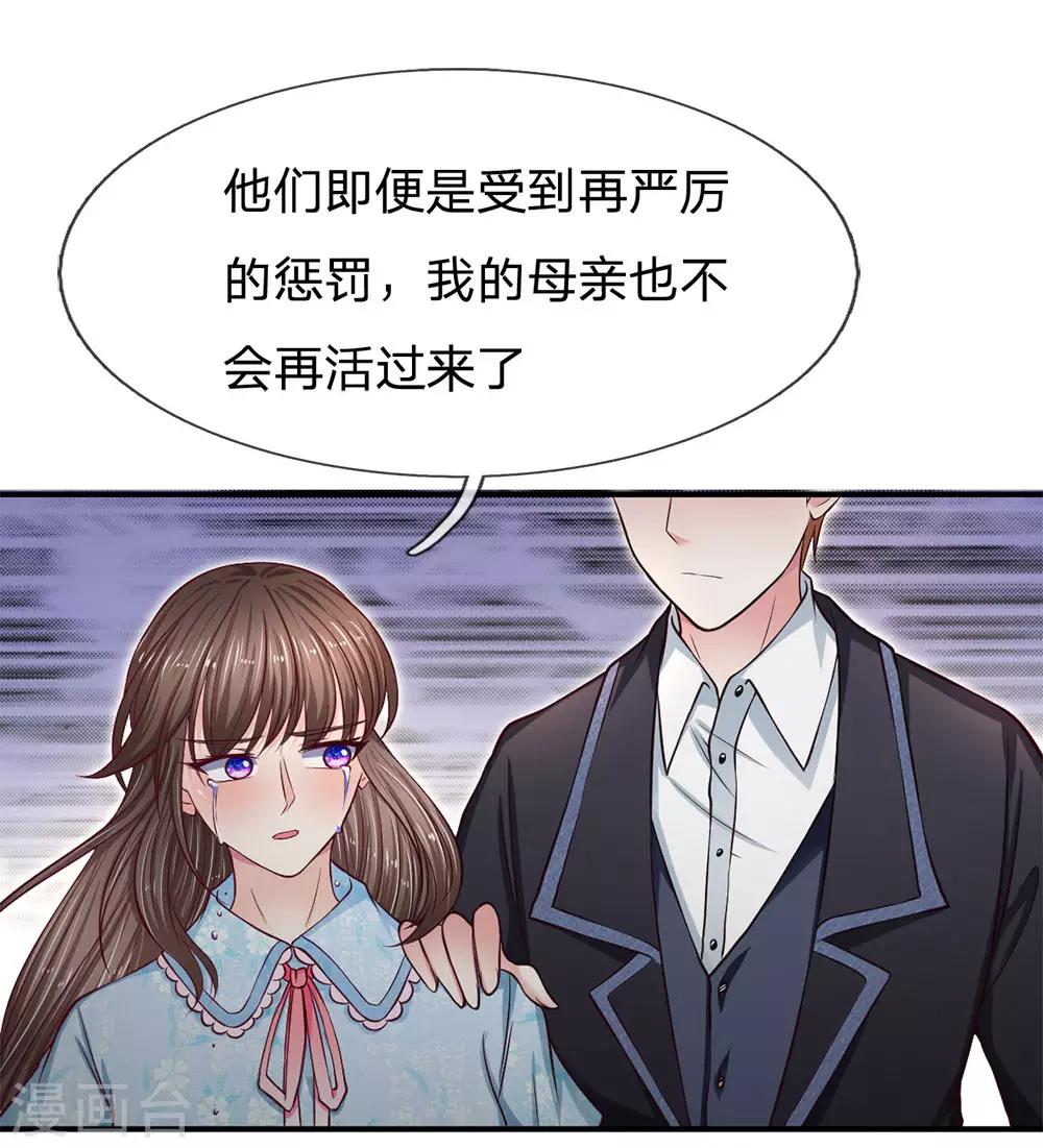 第127话 真相终于大白了-第127话