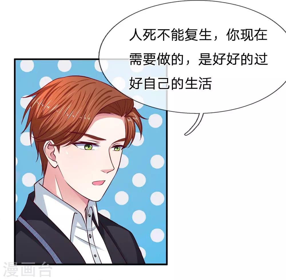 第127话 真相终于大白了-第127话