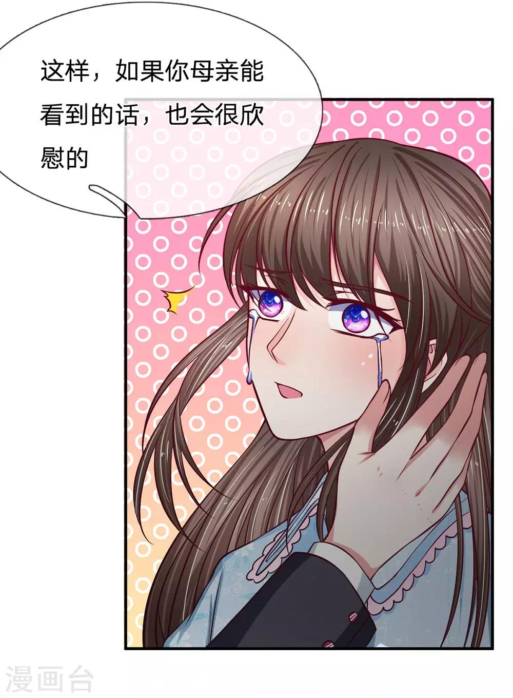 第127话 真相终于大白了-第127话