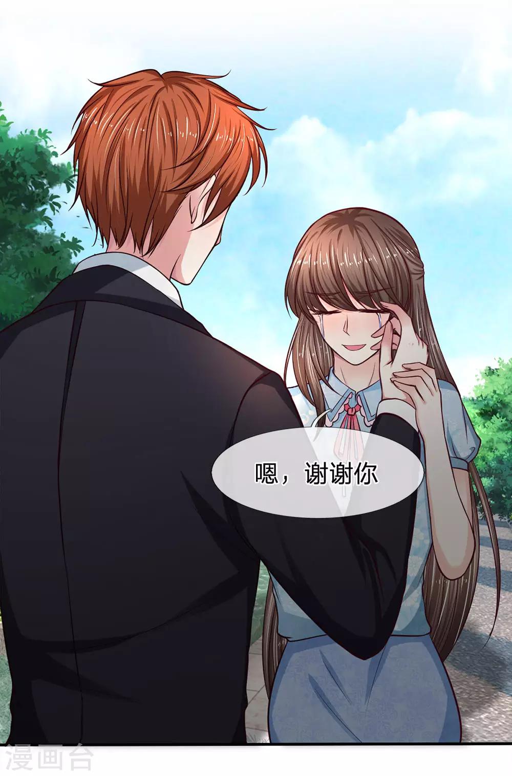 第127话 真相终于大白了-第127话
