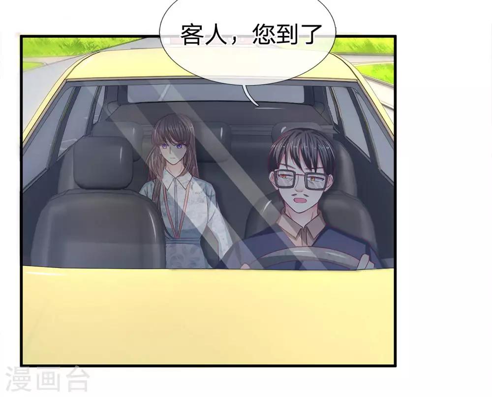 第127话 真相终于大白了-第127话