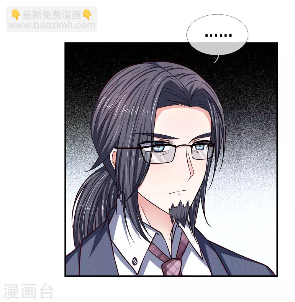 第131话 你喜欢什么类型？-第131话