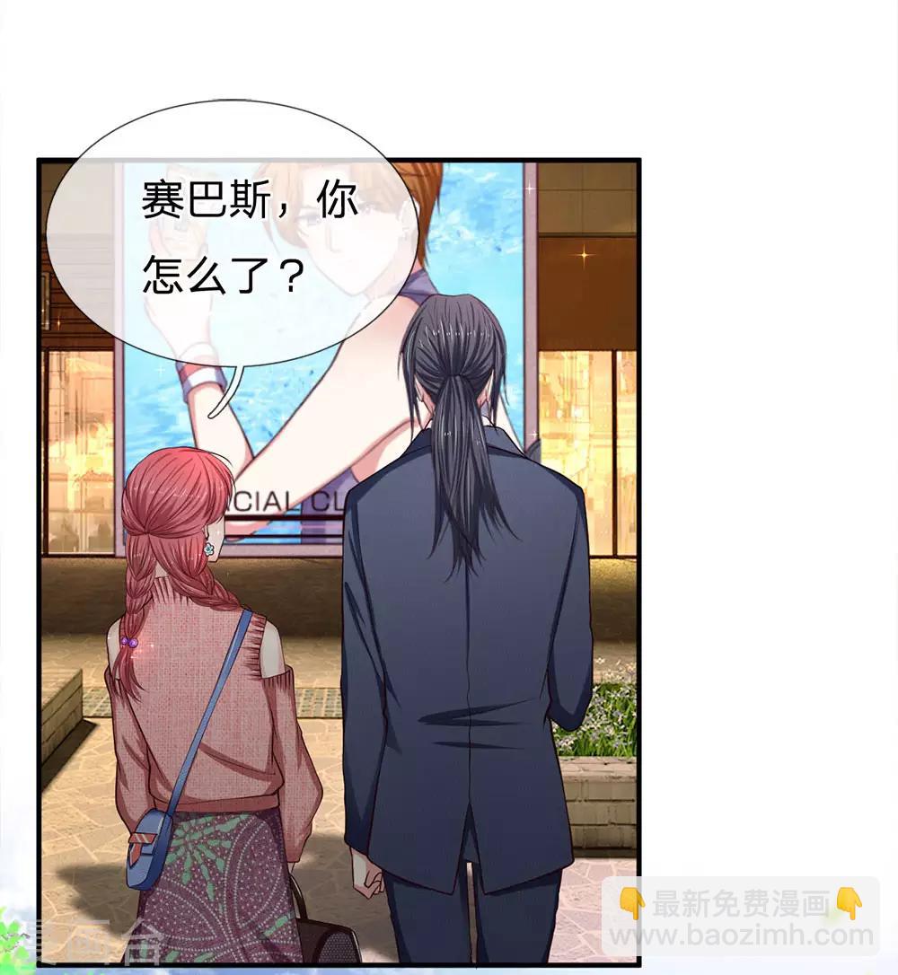 第131话 你喜欢什么类型？-第131话