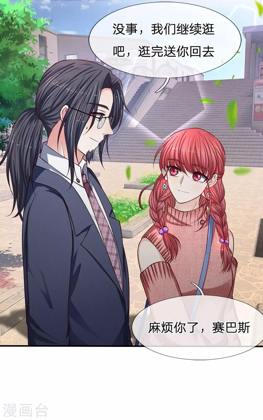 第131话 你喜欢什么类型？-第131话