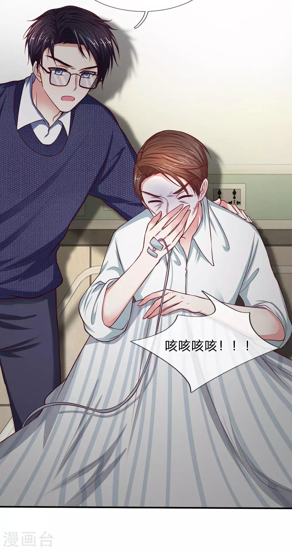 第133话 最想做的事-第133话
