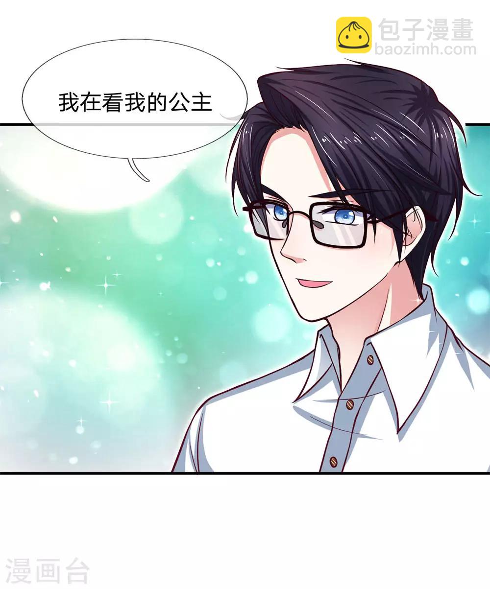 第135话 我能和你吃饭吗-第135话