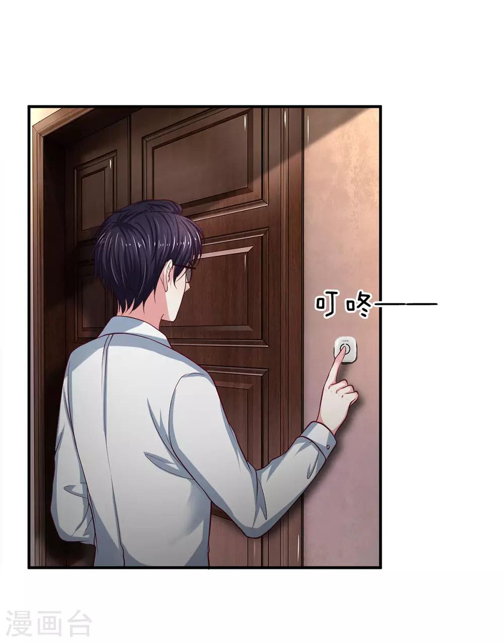第135话 我能和你吃饭吗-第135话