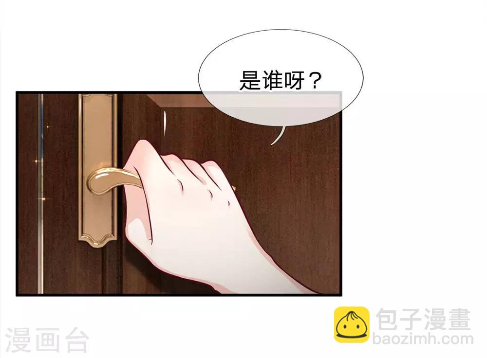 第135话 我能和你吃饭吗-第135话