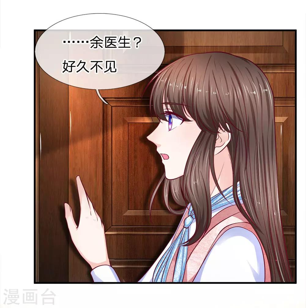 第135话 我能和你吃饭吗-第135话