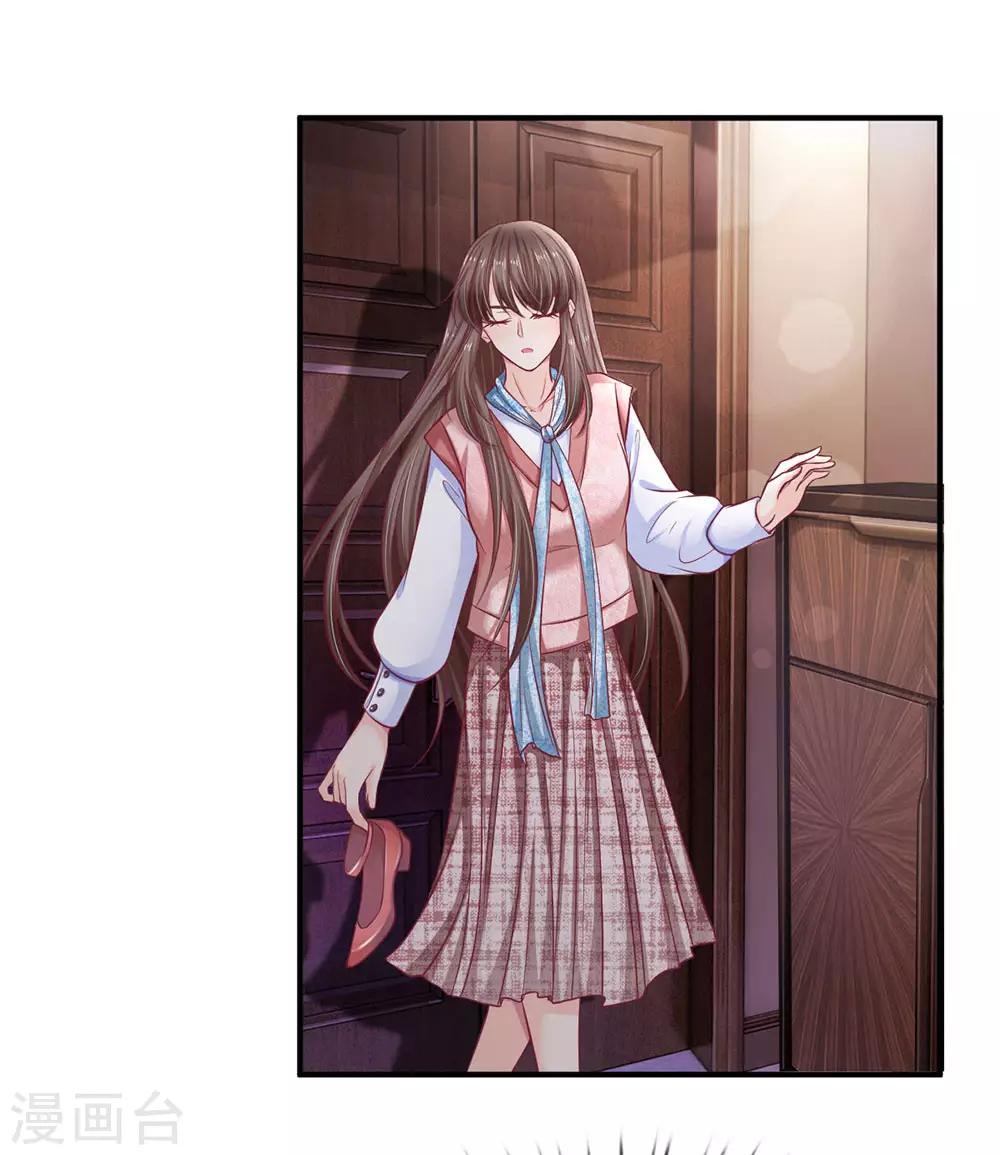第137话 适可而止-第137话