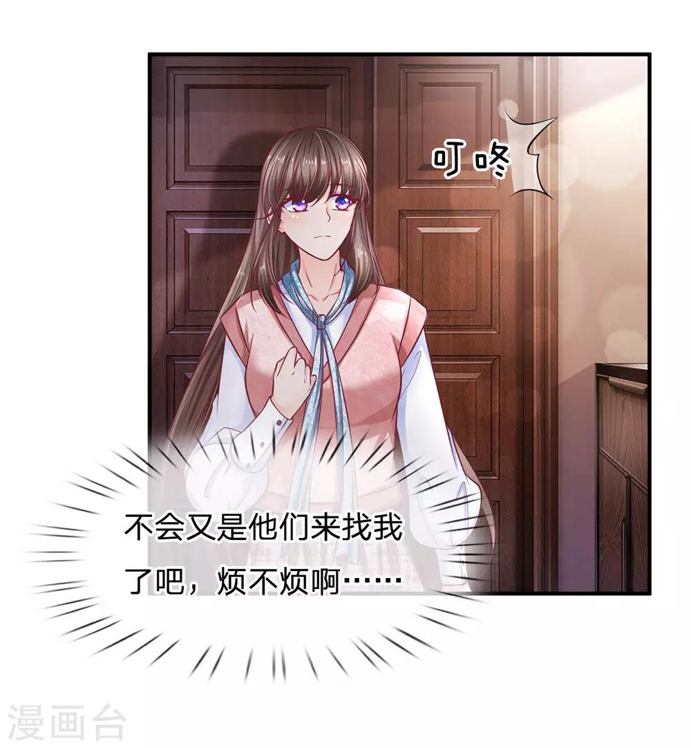 第137话 适可而止-第137话