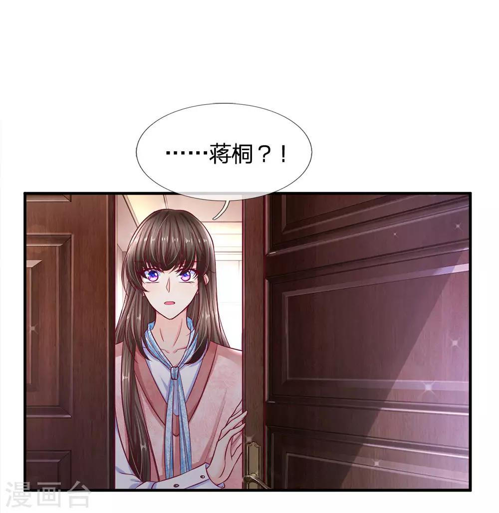 第137话 适可而止-第137话