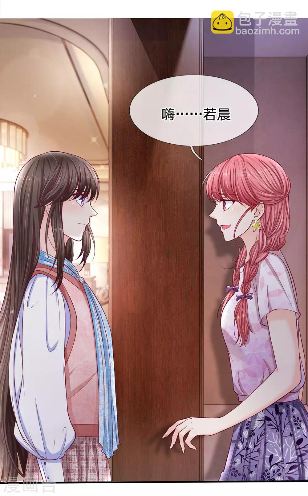 第137话 适可而止-第137话